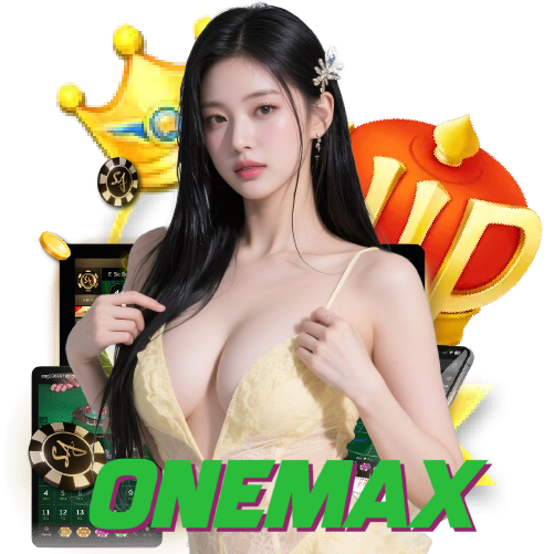 onemax เว็บตรง