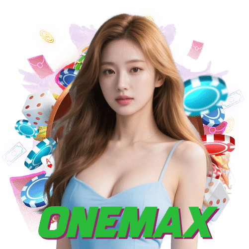 onemax ฝากถอนออโต้