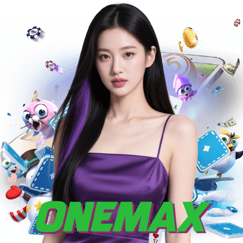 onemax รองรับวอลเลท