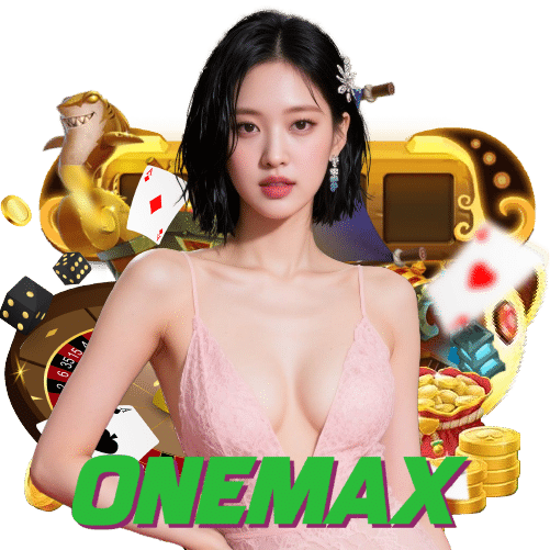 onemax เครดิตฟรี