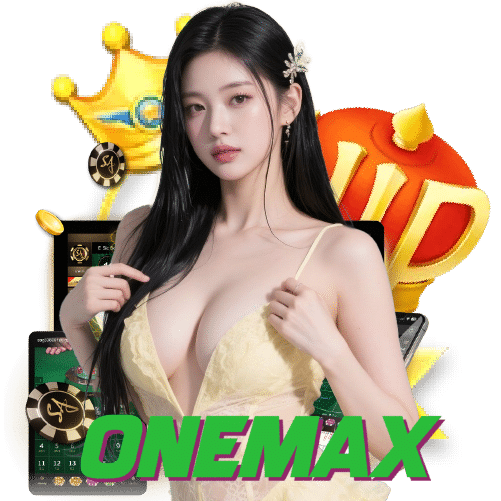 onemax เว็บตรง
